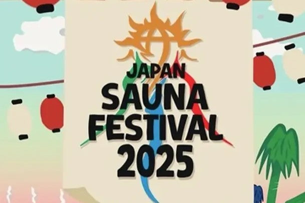JAPAN SAUNA FESTIVAL2025 にてUnplugグッズを販売！