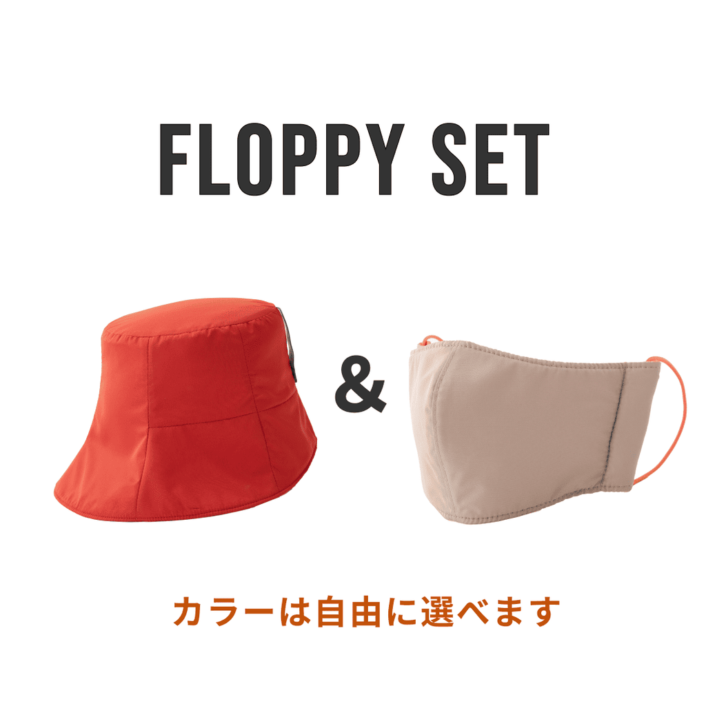 フロッピーハット＆サウナマスクセット（ギフトバッグ付き）Unplug