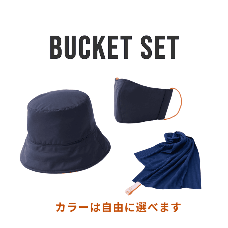 スペシャルギフトセット／サウナハット「BUCKET」・サウナタオル・サウナマスク